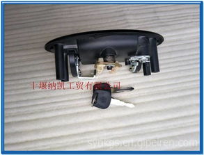 【客車貨箱后倉(cāng)門鎖宇通金龍?bào)P山東風(fēng)蓮花中通申龍客車通用,183價(jià)格,圖片,配件廠家】