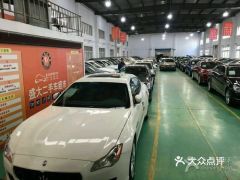 電話,地址,價(jià)格,營業(yè)時(shí)間 圖 上海愛車